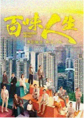 归途列车电影海报